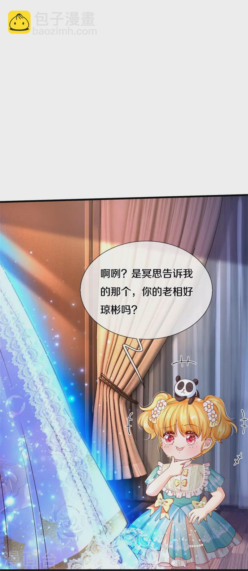第541话 鸡兔同笼一百题24