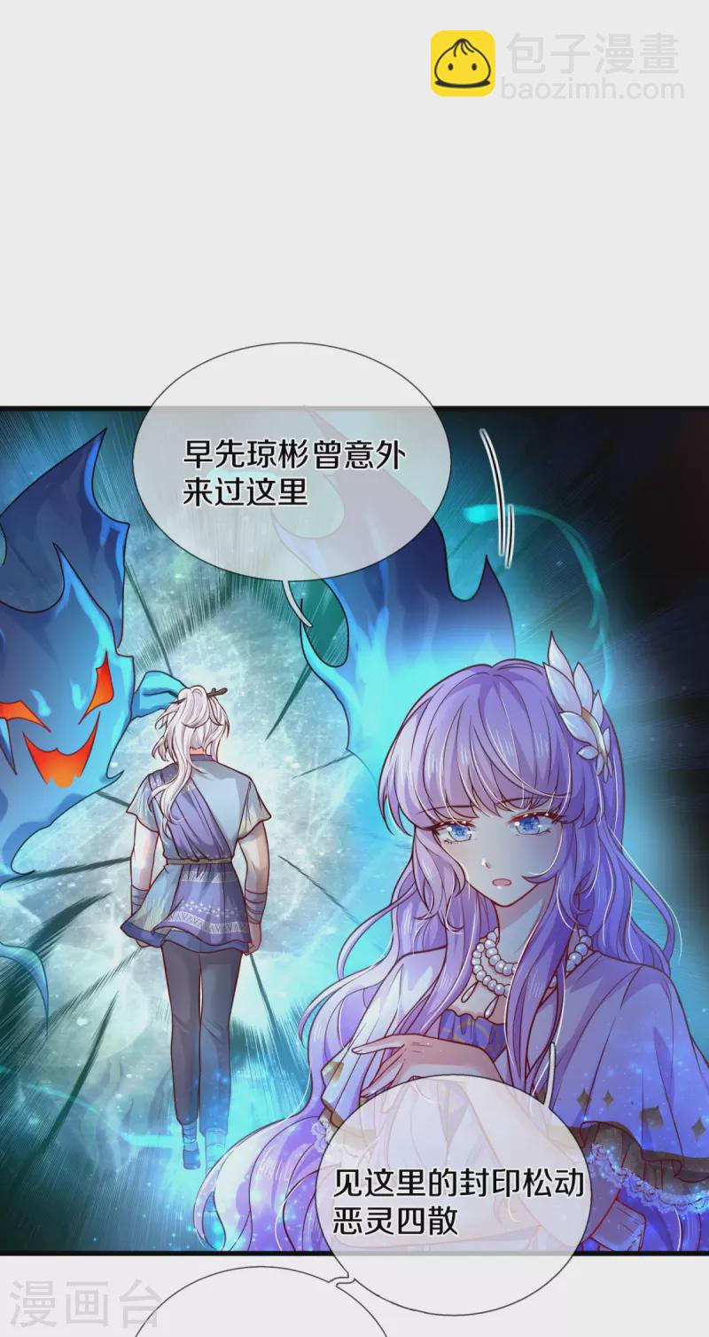 第541话 鸡兔同笼一百题25