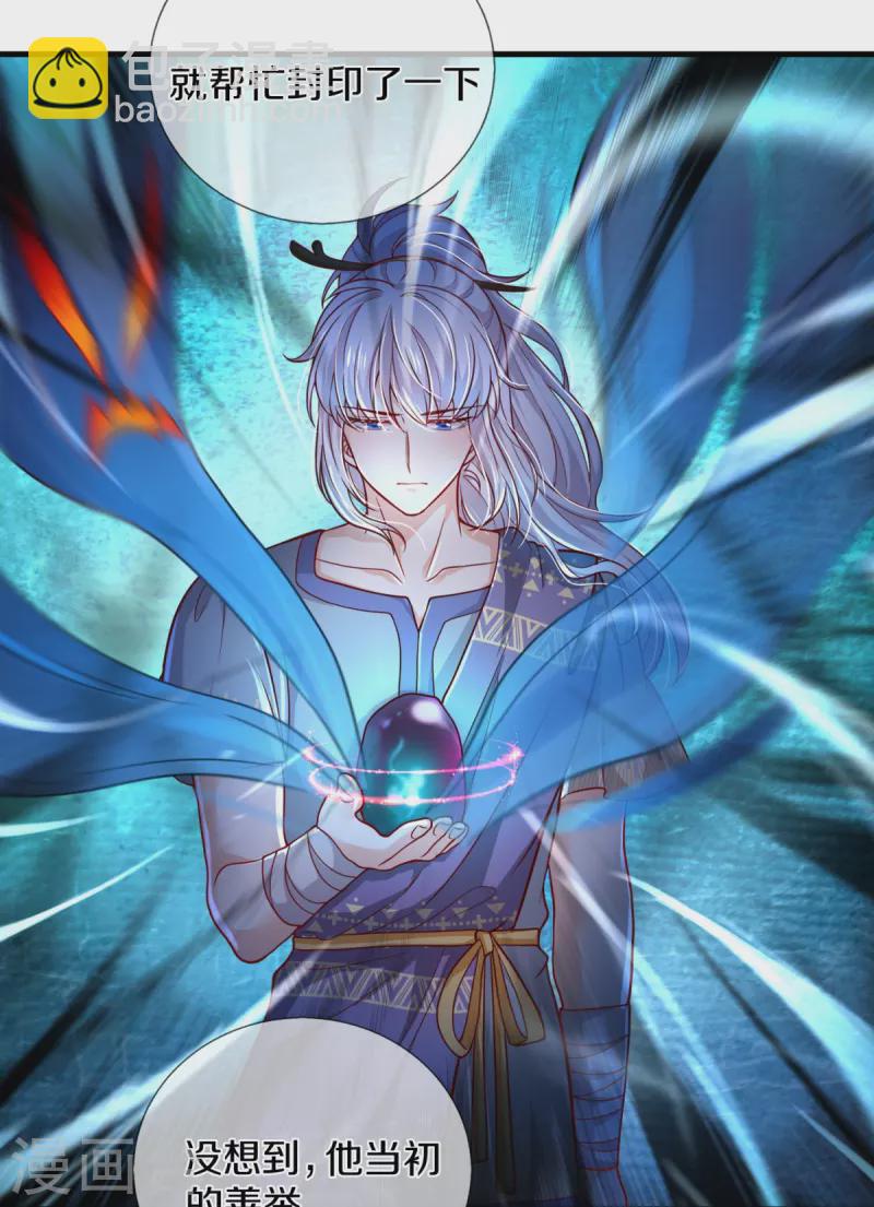第541话 鸡兔同笼一百题26
