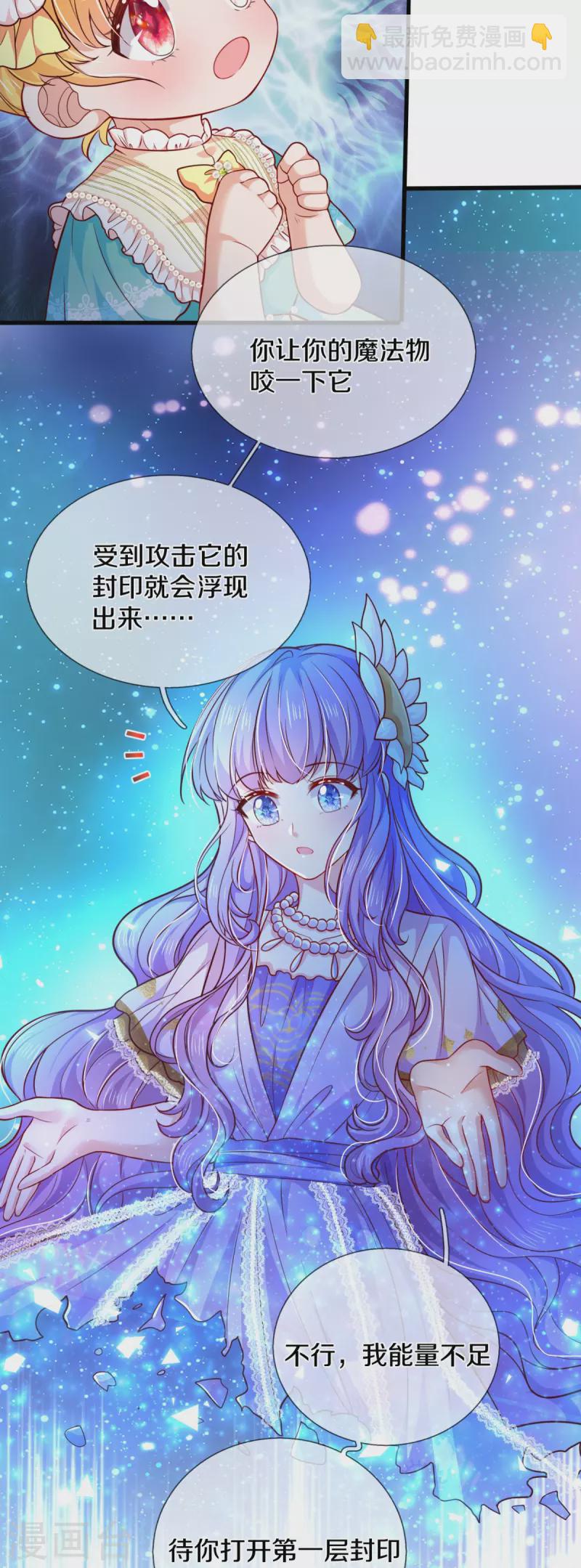 第541话 鸡兔同笼一百题28