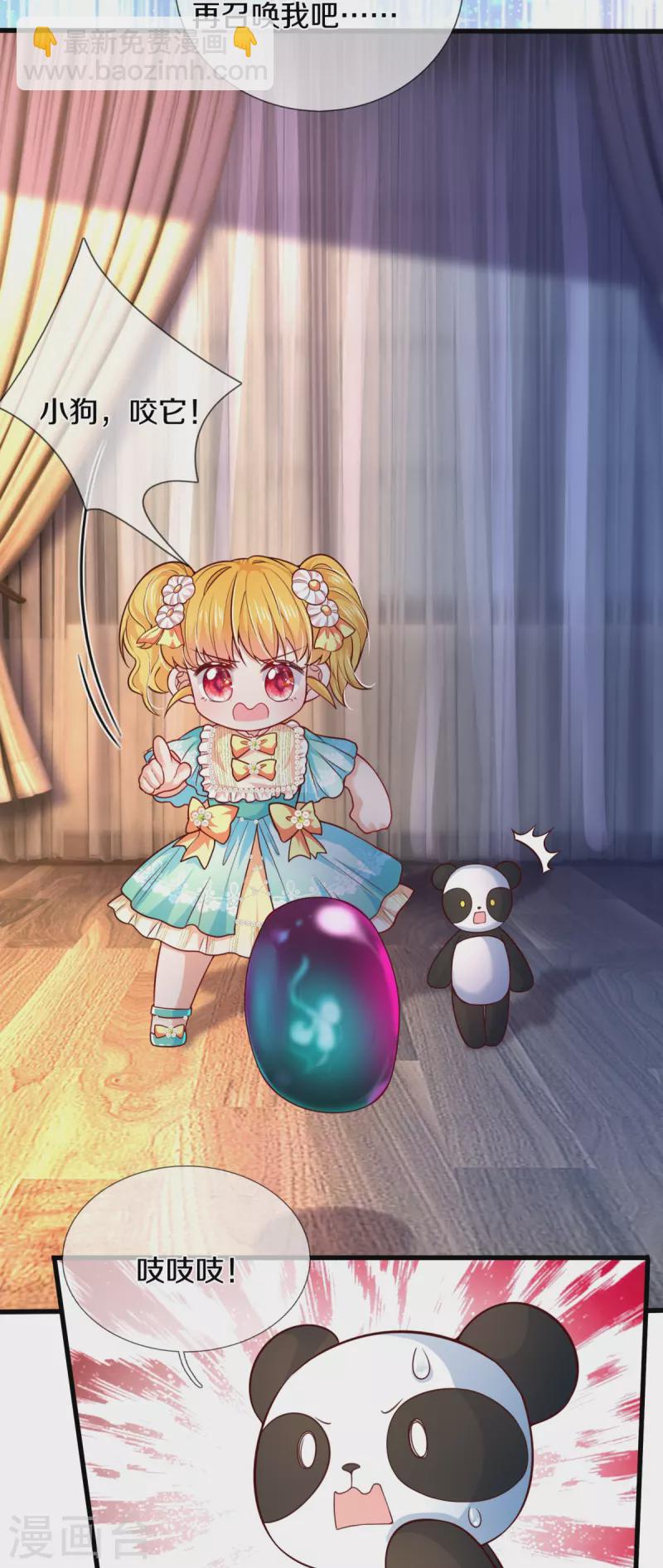 第541话 鸡兔同笼一百题29
