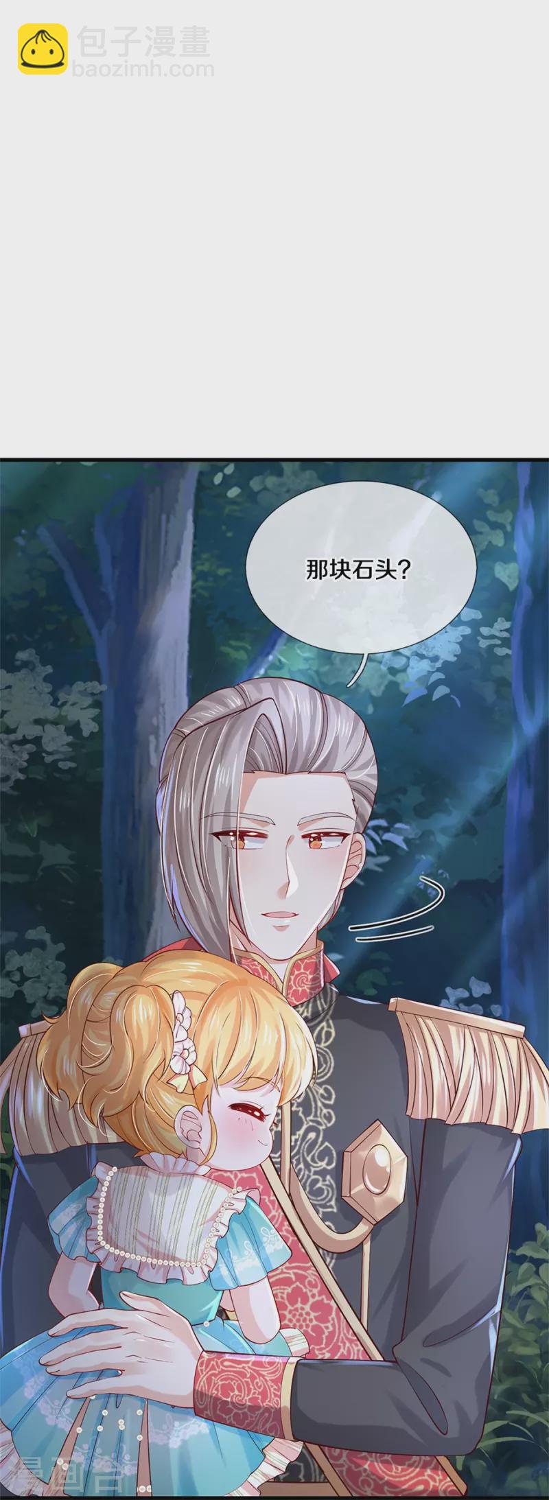 第541话 鸡兔同笼一百题9