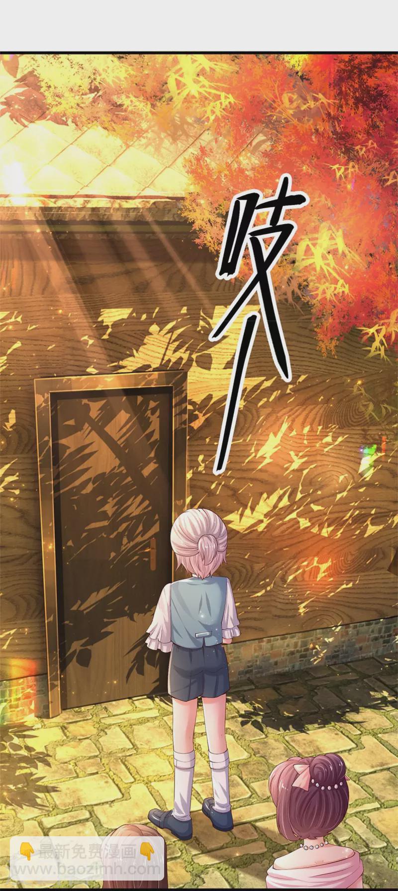 第542话 奉献一点小脑瓜8