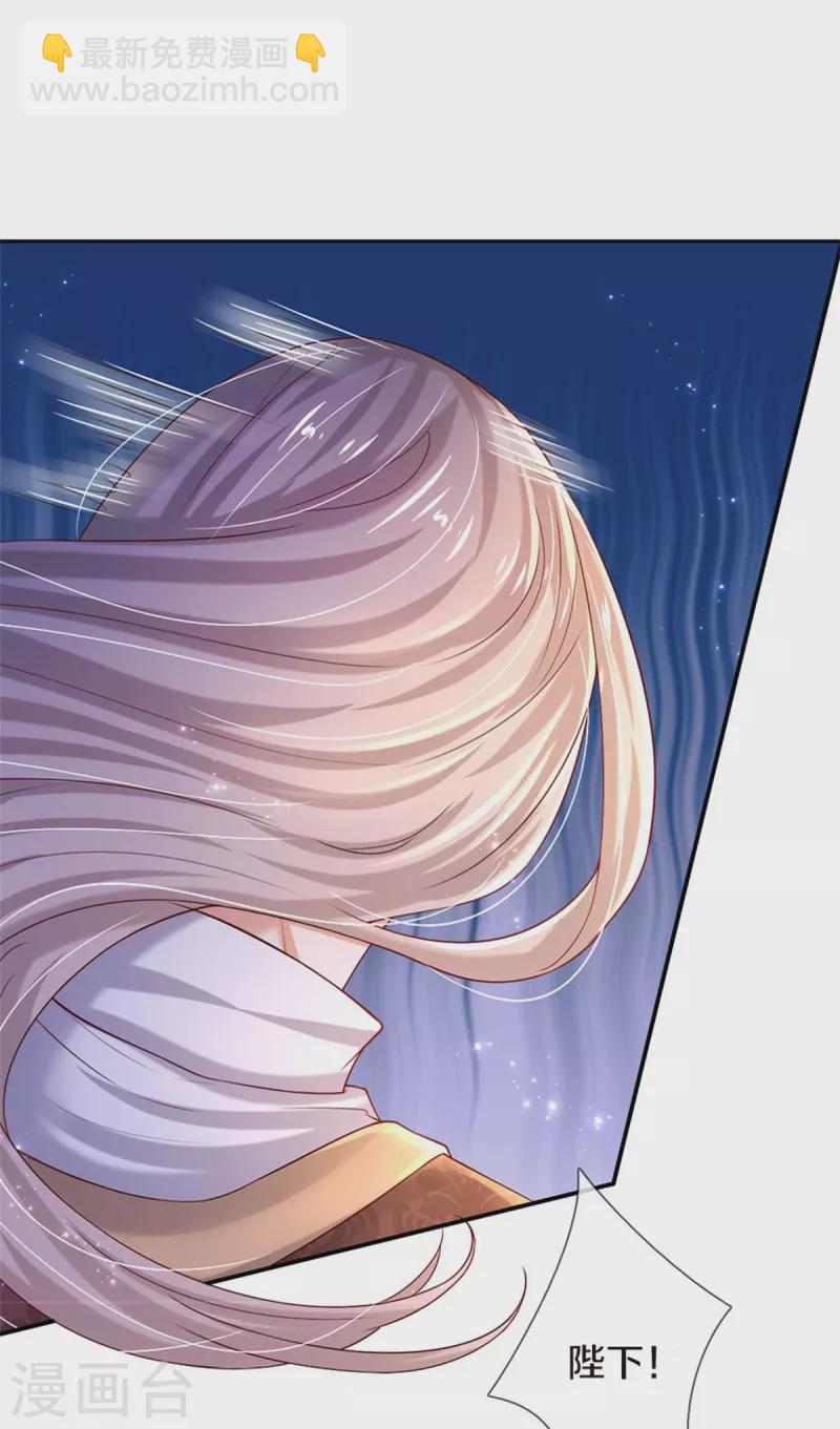 第543话 掉毛了18