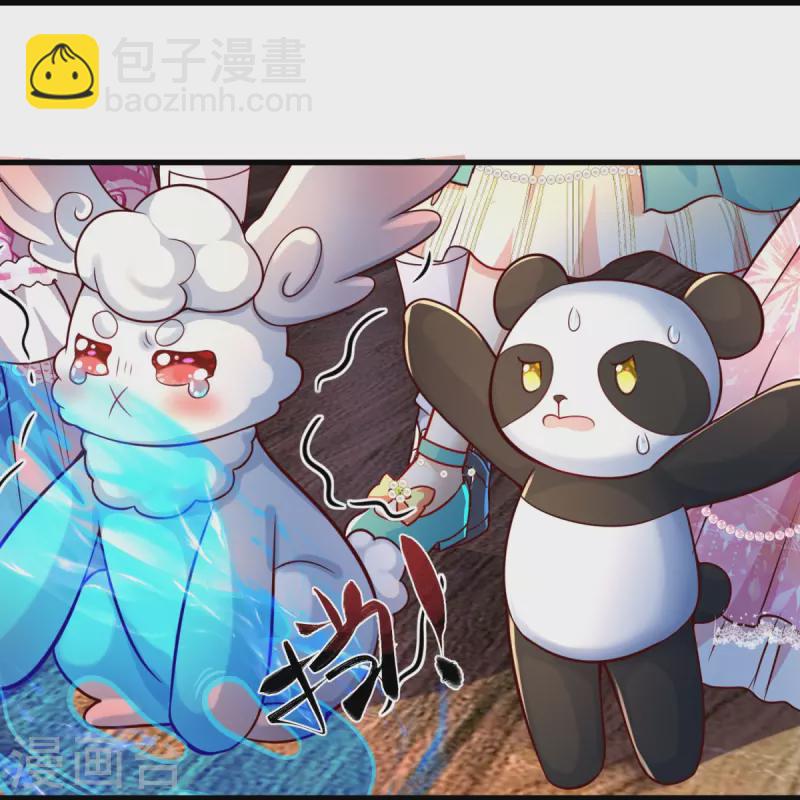 第544话 都进肚子里吧14