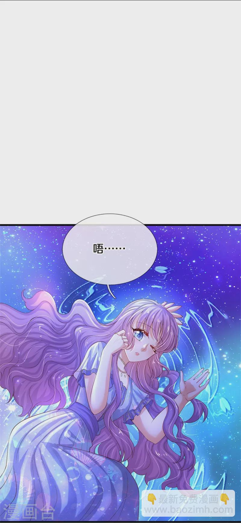 第544话 都进肚子里吧15