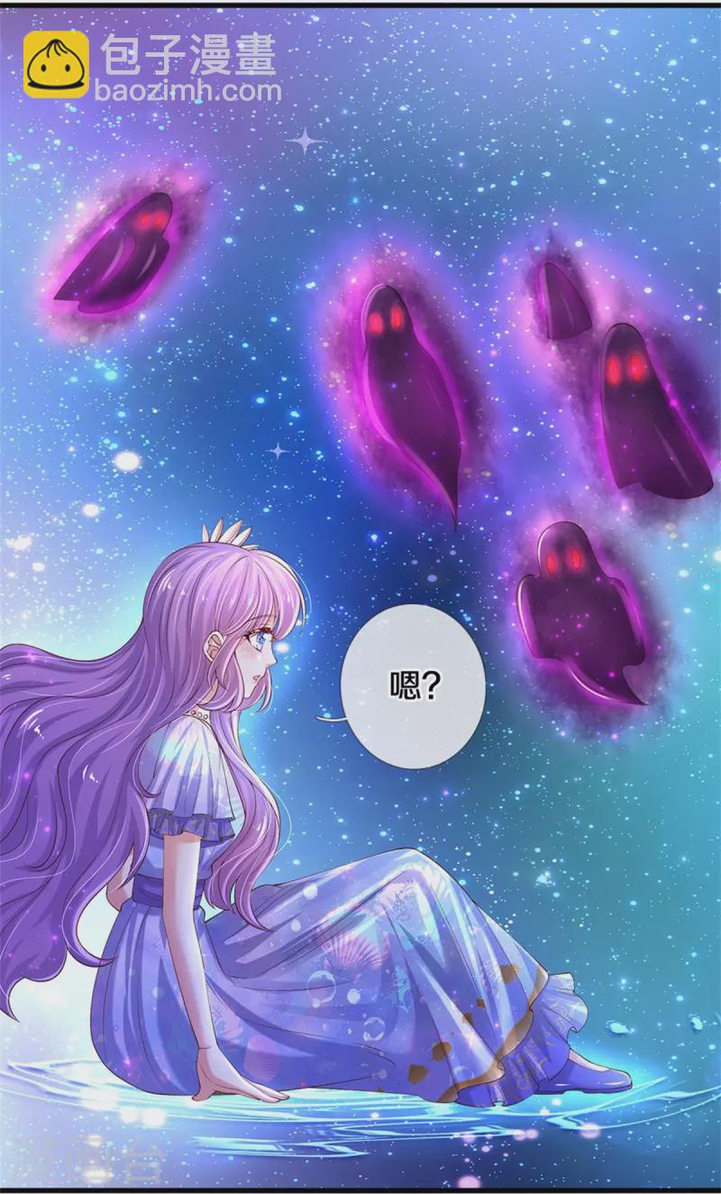 第544话 都进肚子里吧17