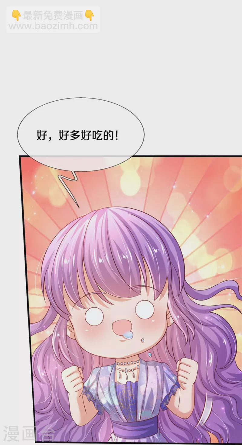 第544话 都进肚子里吧18