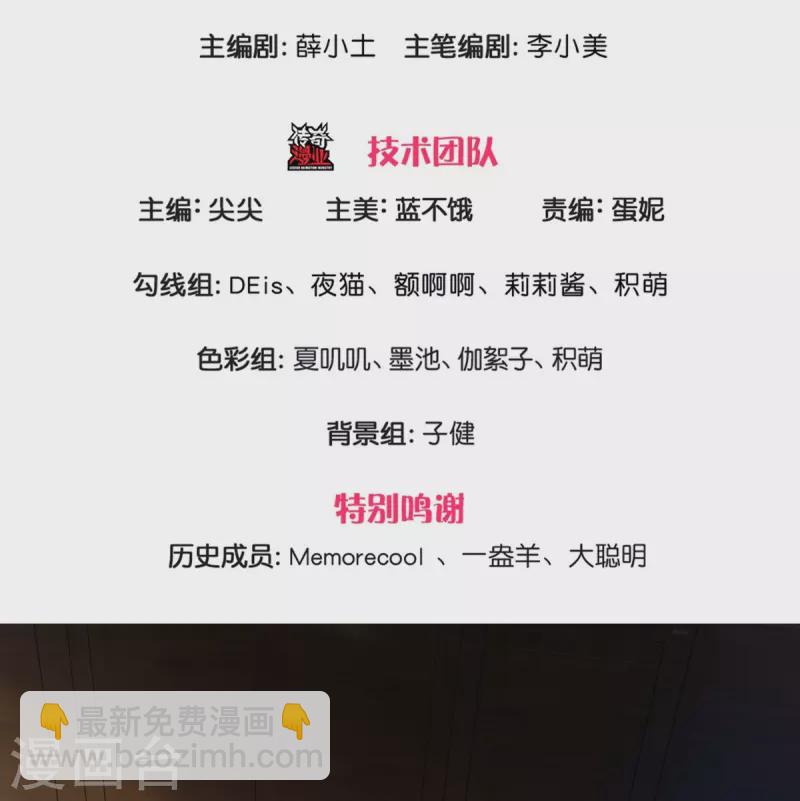 第544话 都进肚子里吧2