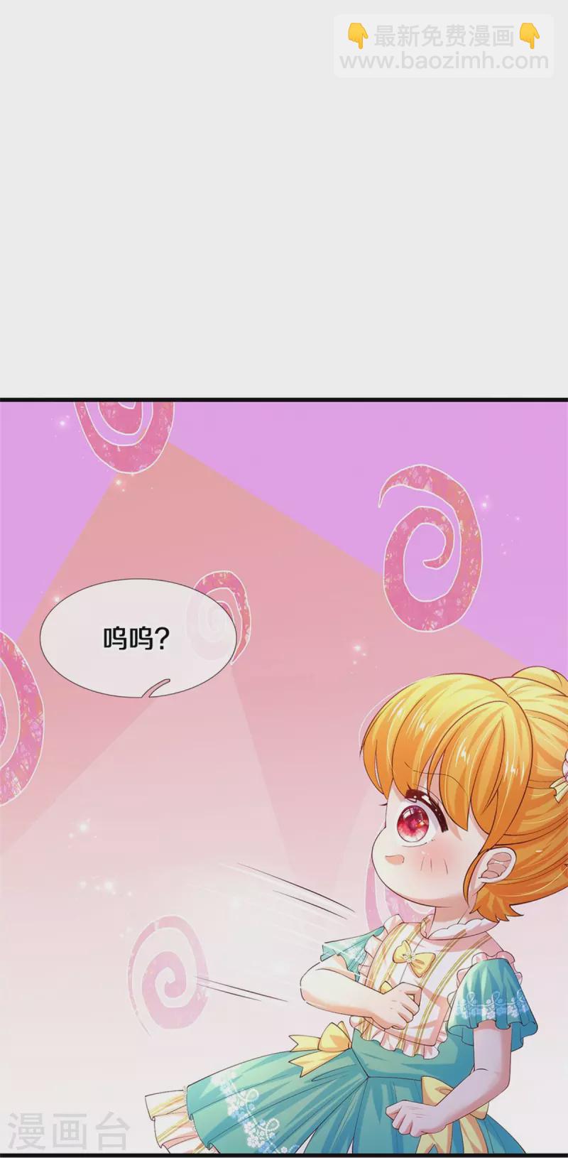 第544话 都进肚子里吧22