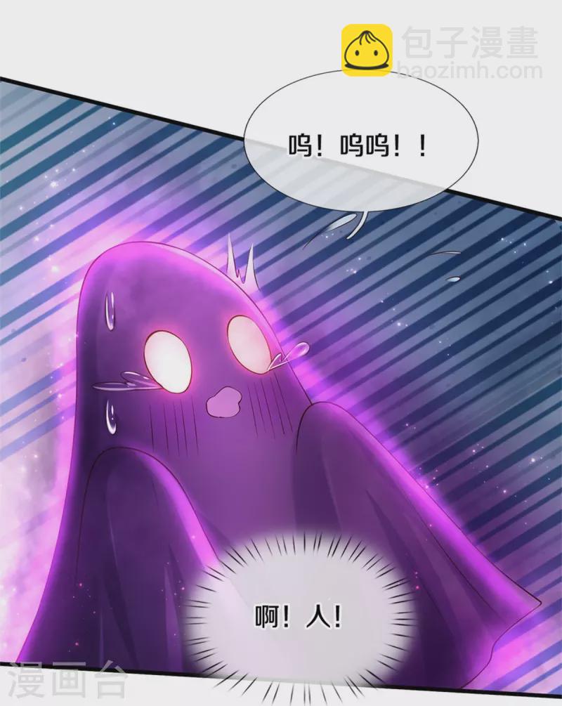 第544话 都进肚子里吧25