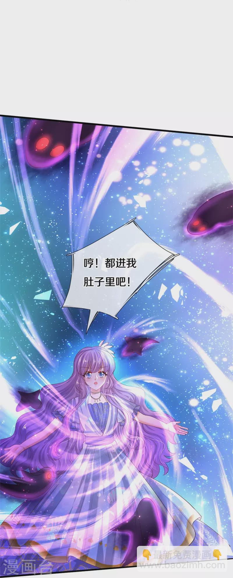 第544话 都进肚子里吧26