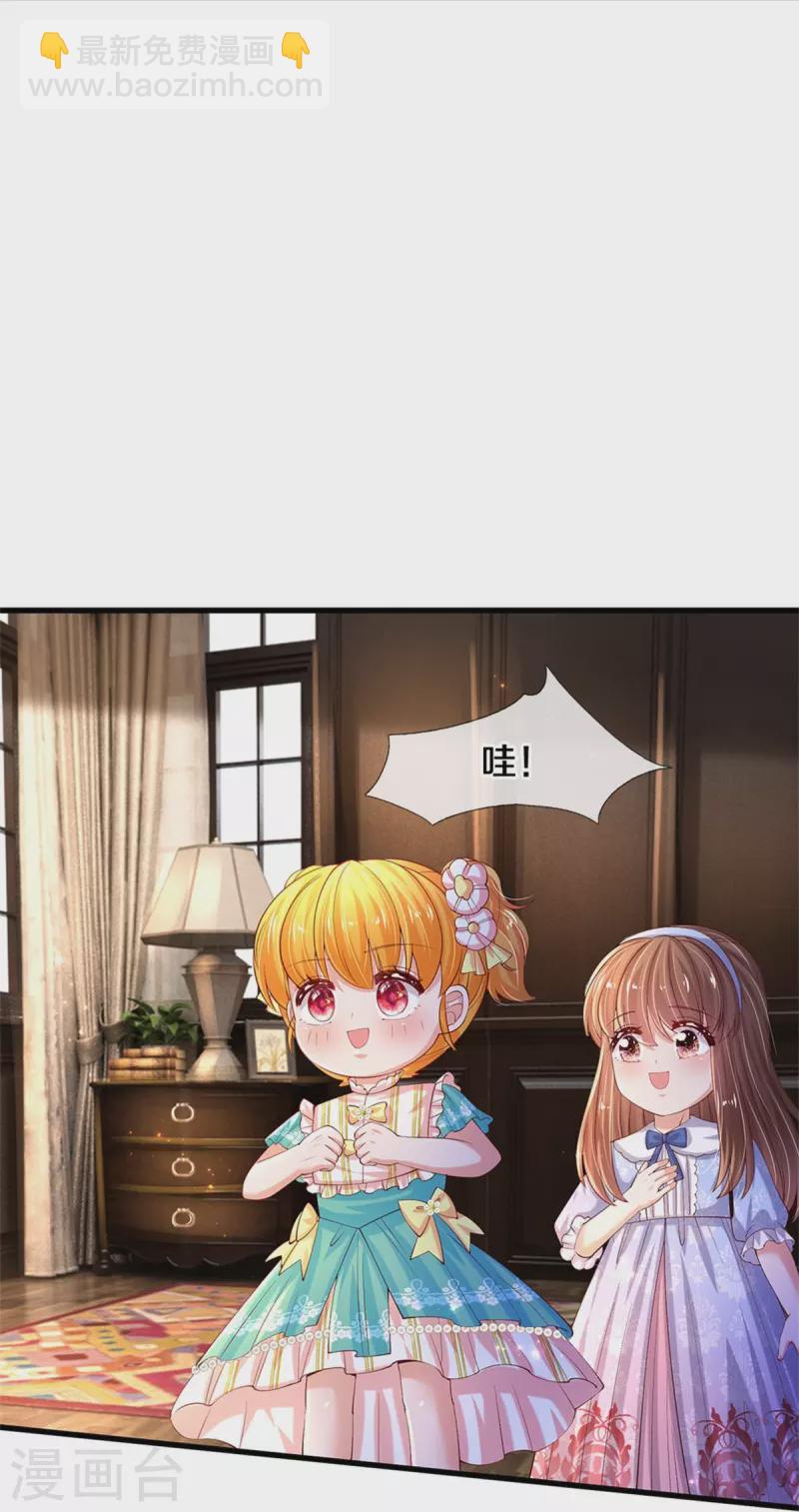 第544话 都进肚子里吧28