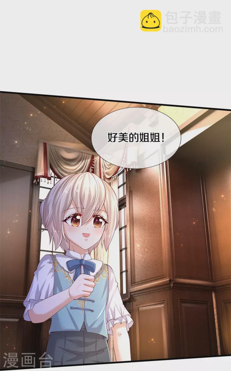 第544话 都进肚子里吧29