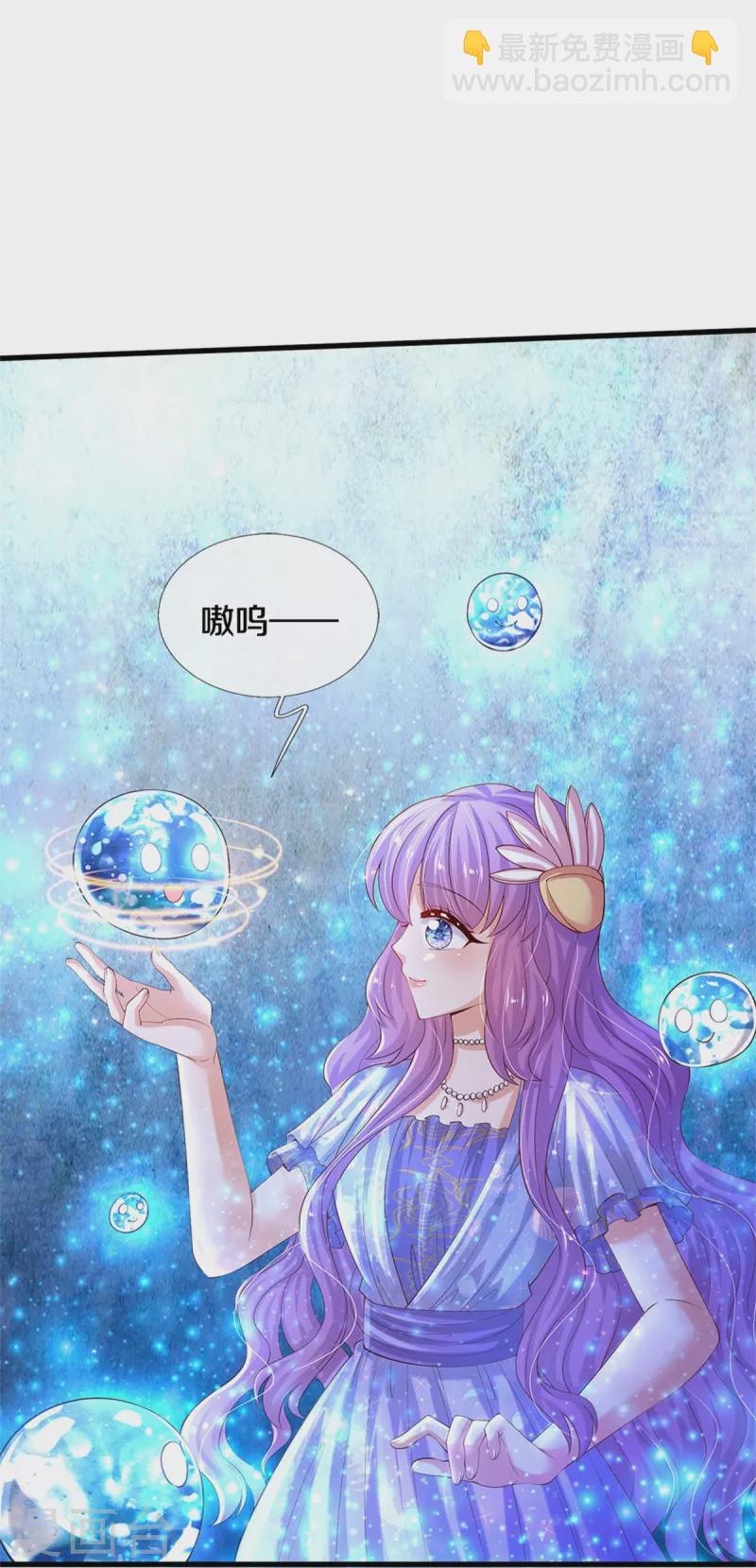 第544话 都进肚子里吧30