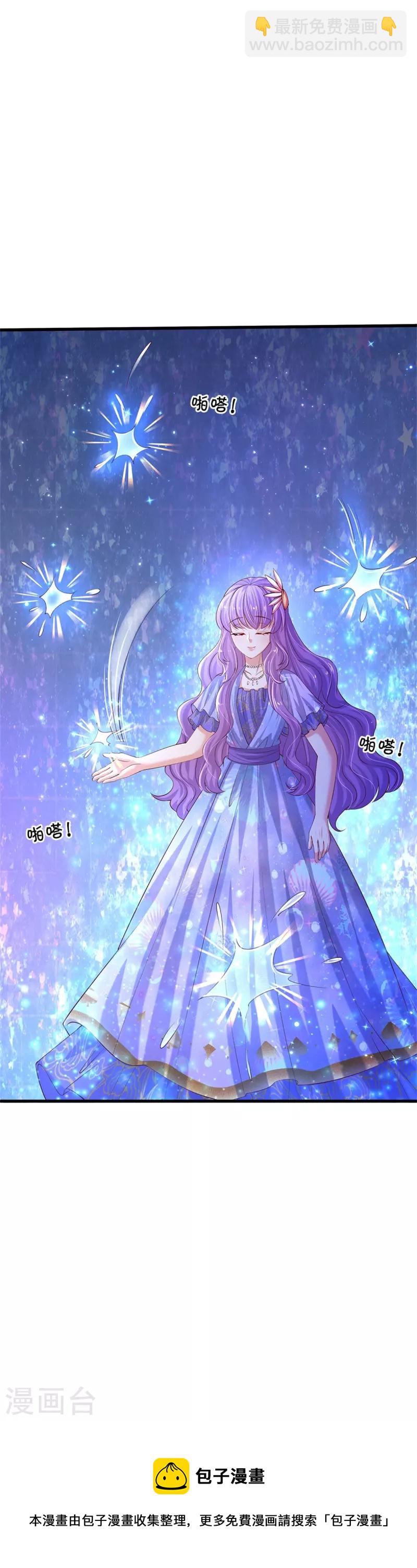第544话 都进肚子里吧31
