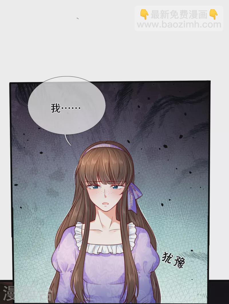 第544话 都进肚子里吧5