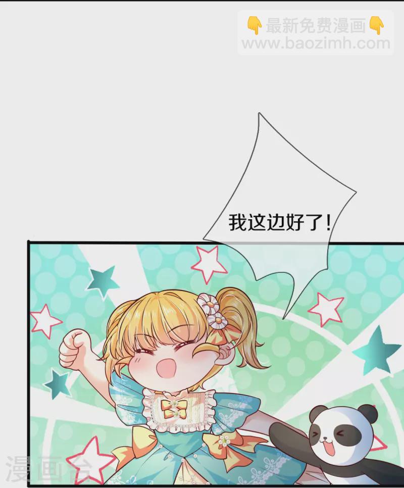 第544话 都进肚子里吧8