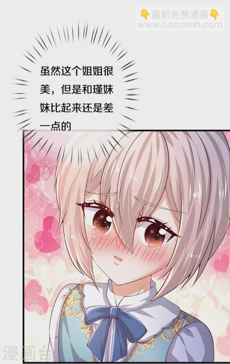 第545话 数学上的碾压10