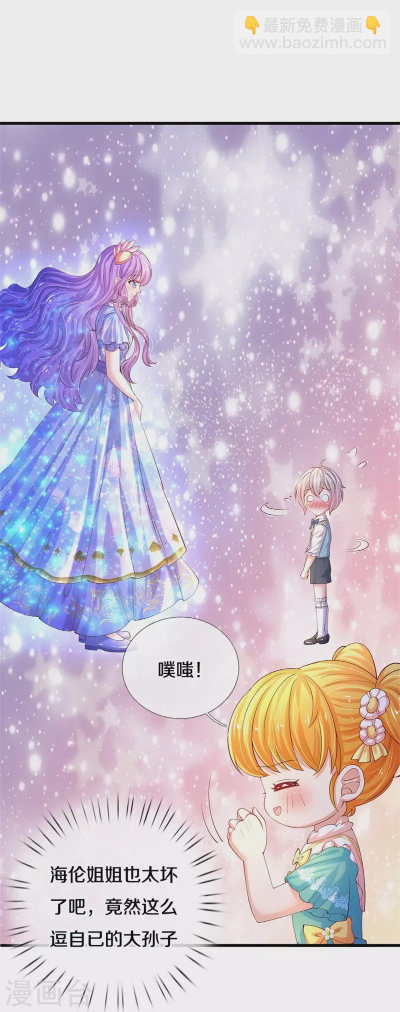 第545话 数学上的碾压11
