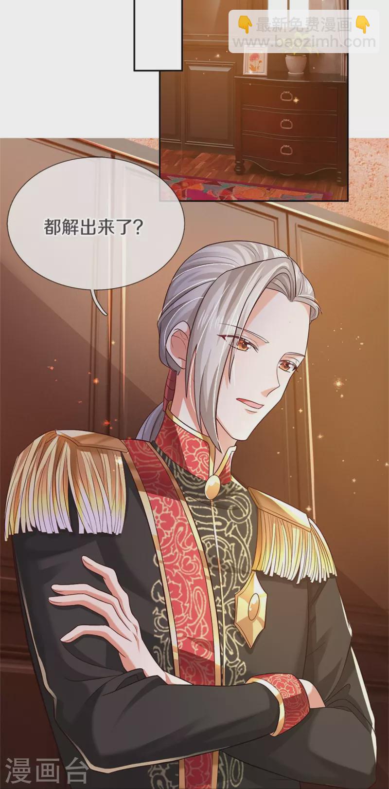 第545话 数学上的碾压13
