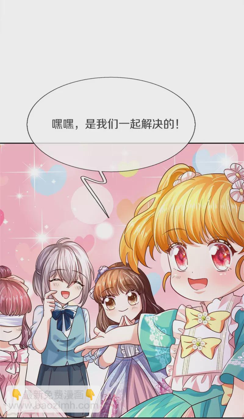 第545话 数学上的碾压16
