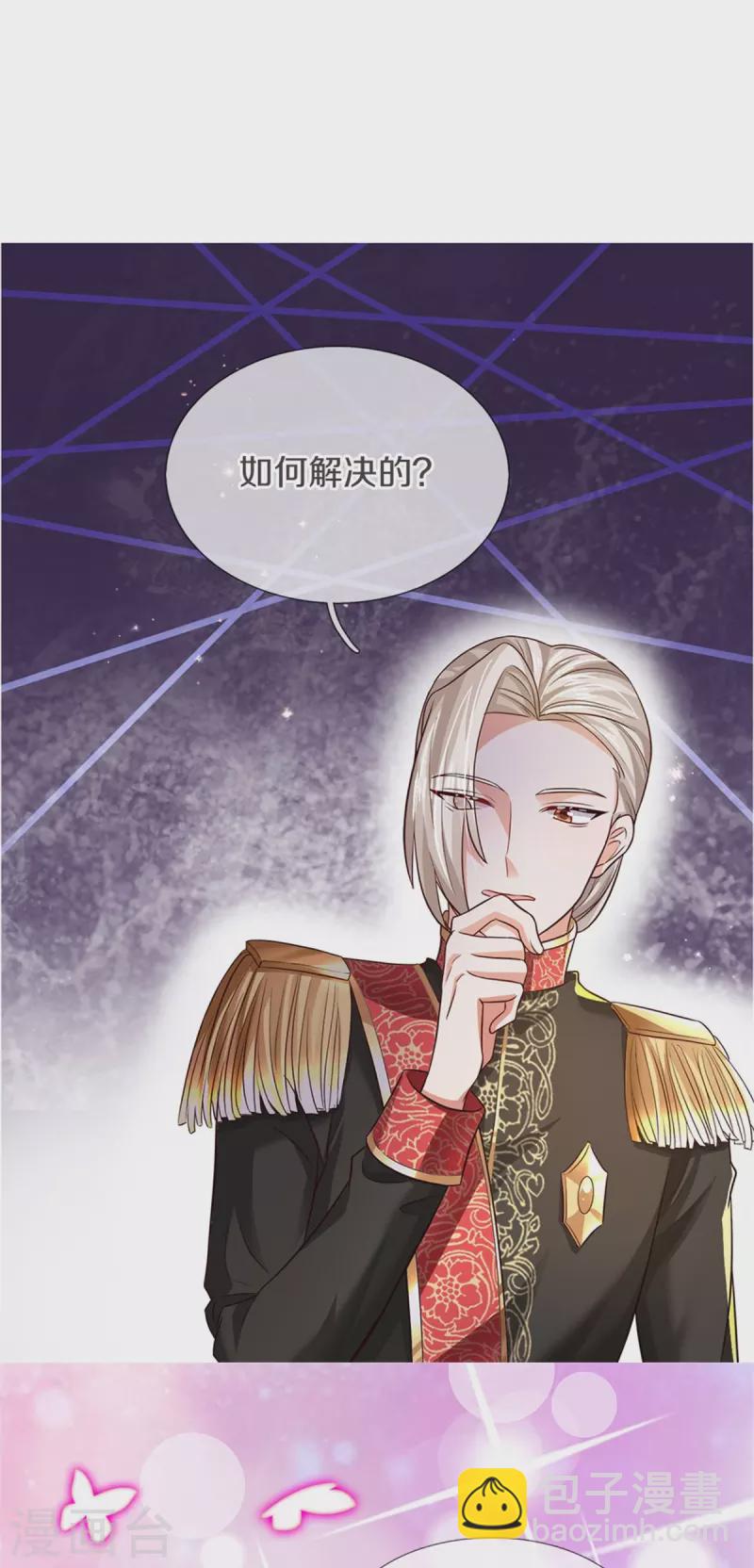 第545话 数学上的碾压17