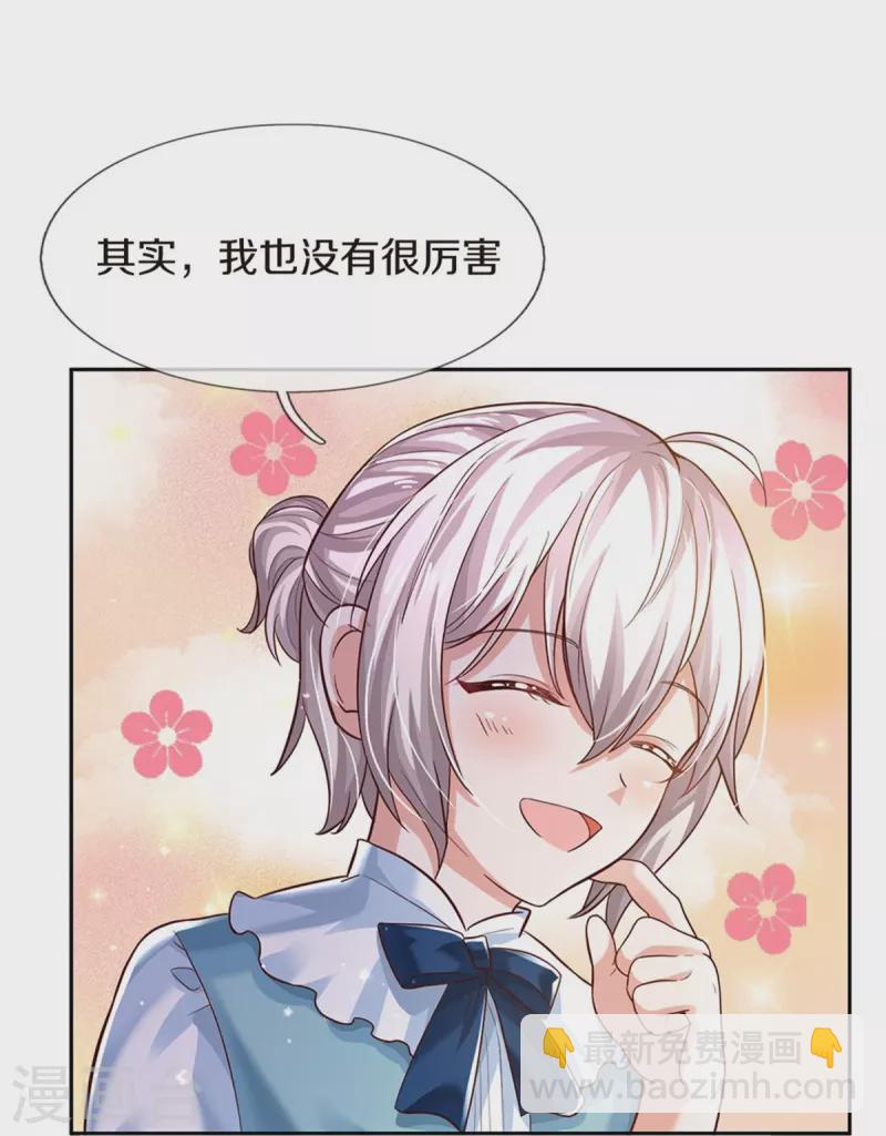 第545话 数学上的碾压22