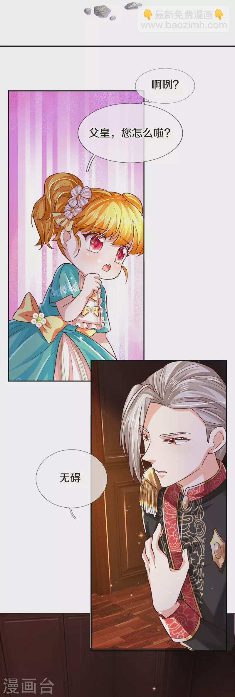 第545话 数学上的碾压25