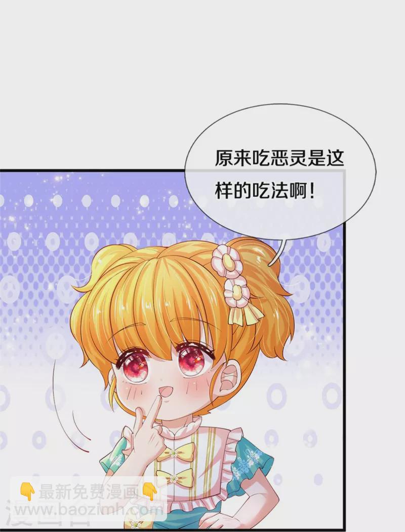 第545话 数学上的碾压4