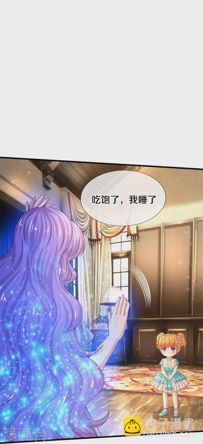 第545话 数学上的碾压7