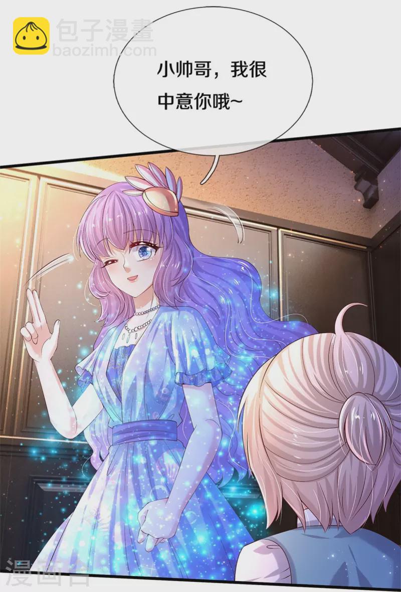 第545话 数学上的碾压8
