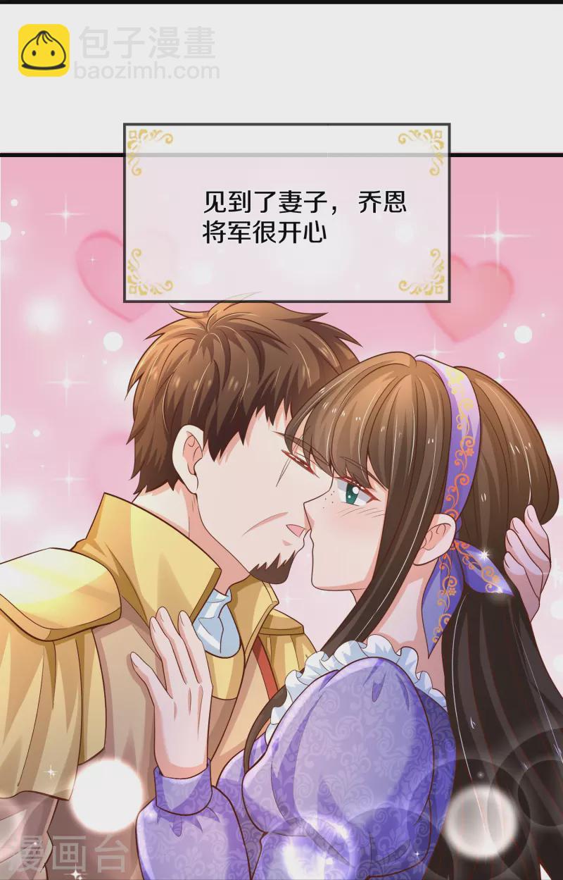 第546话 幸福的一家三口吖13