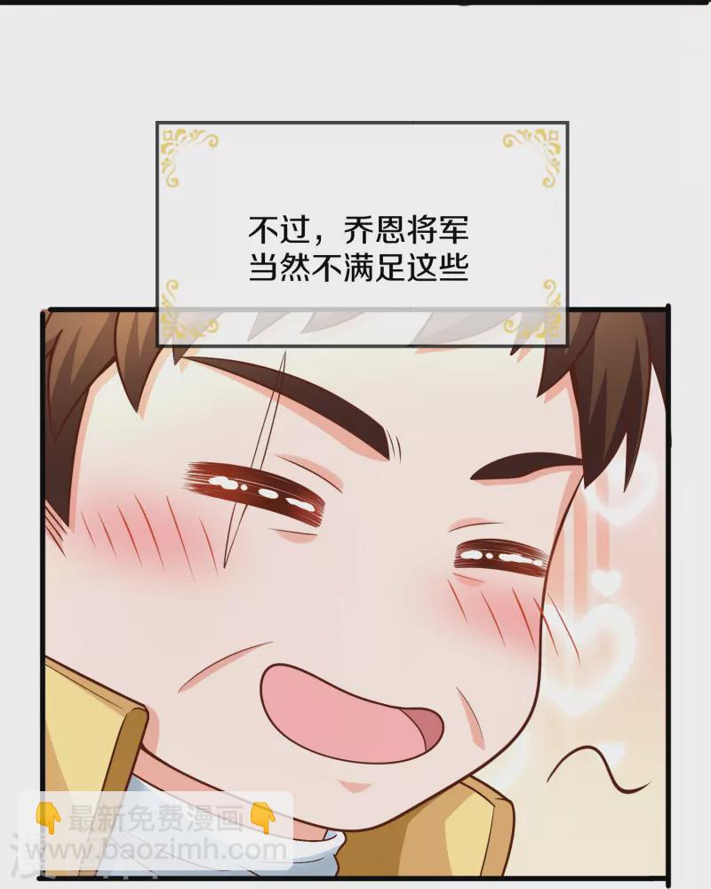 第546话 幸福的一家三口吖14