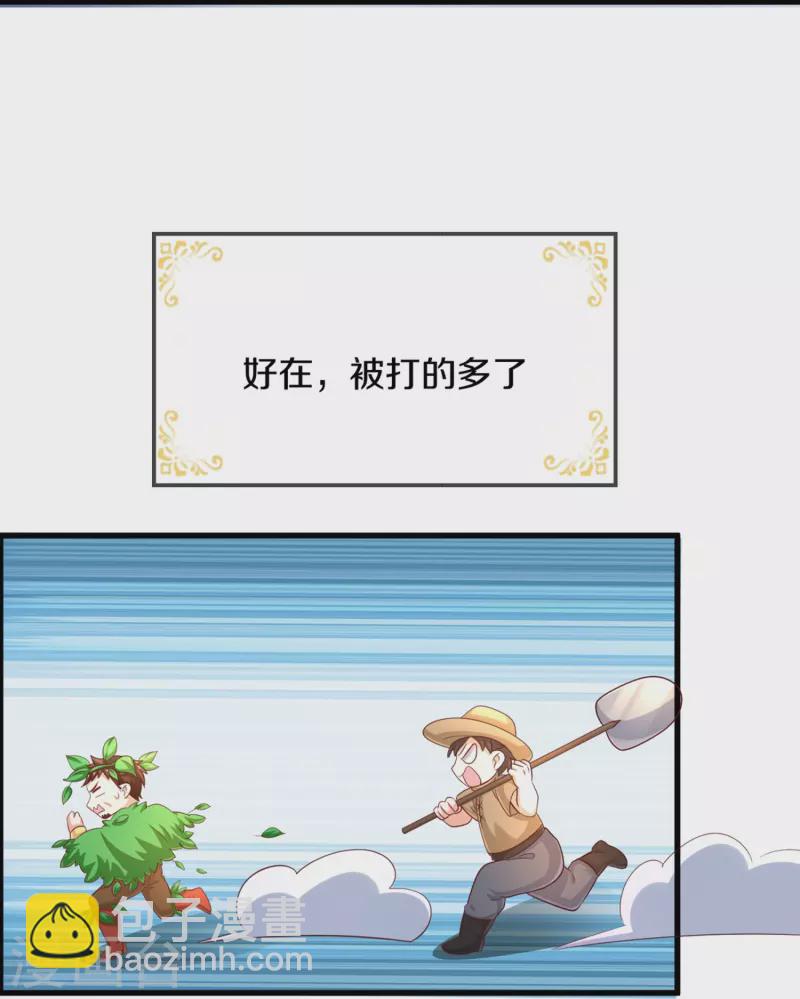 第546话 幸福的一家三口吖8