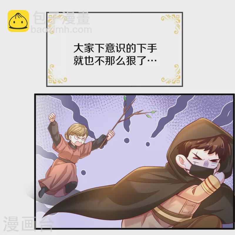 第546话 幸福的一家三口吖9