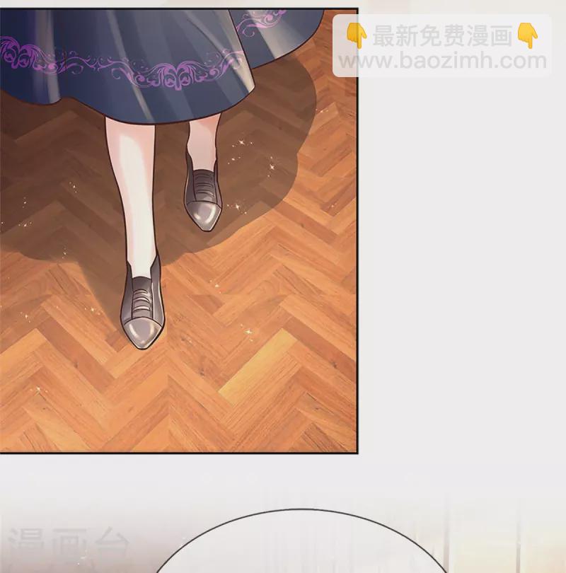 第547话 土味情话4