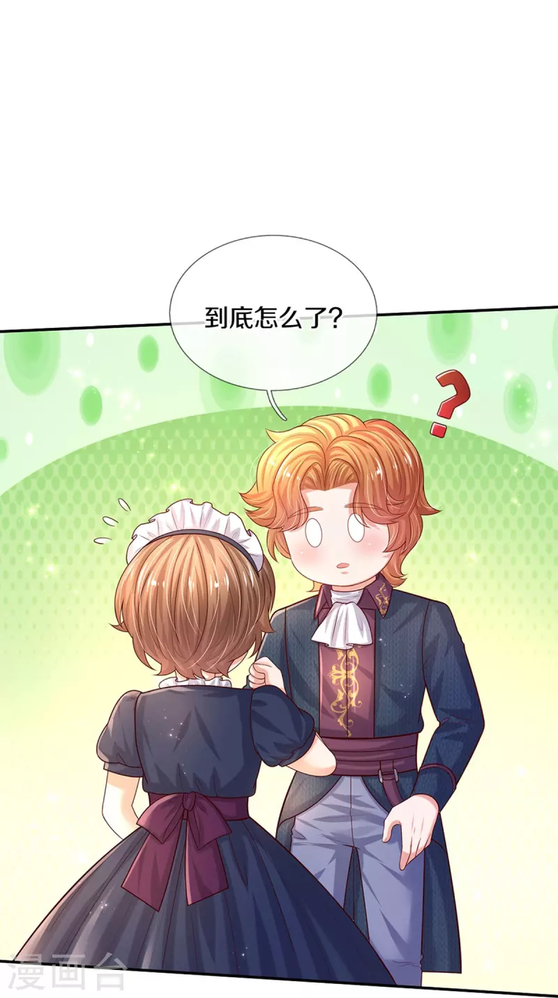 第548话 牙齿掉光光11