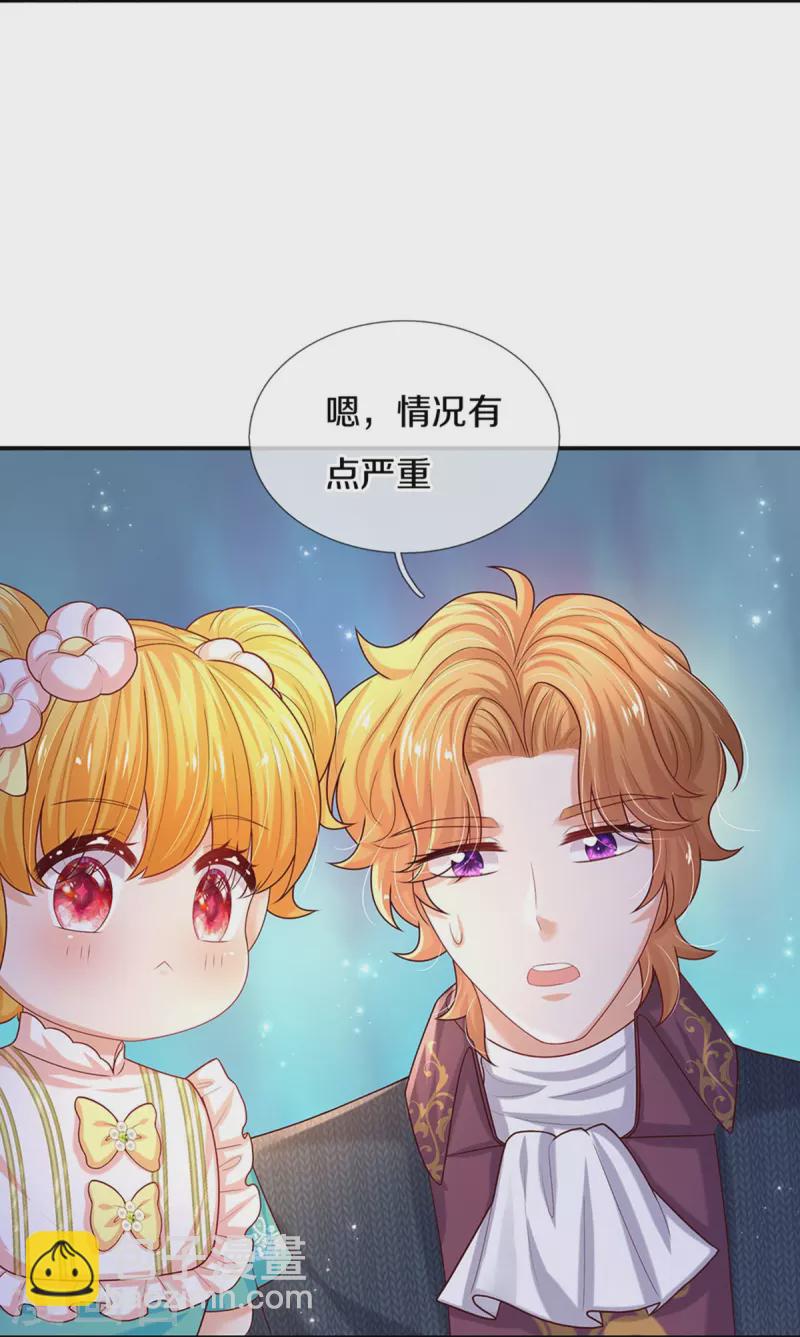 第548话 牙齿掉光光15