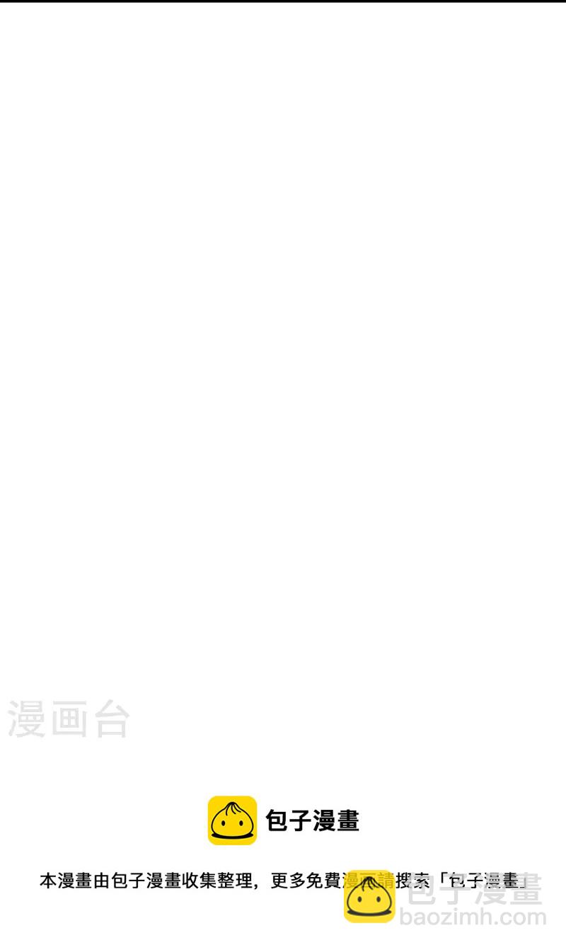 第548话 牙齿掉光光31