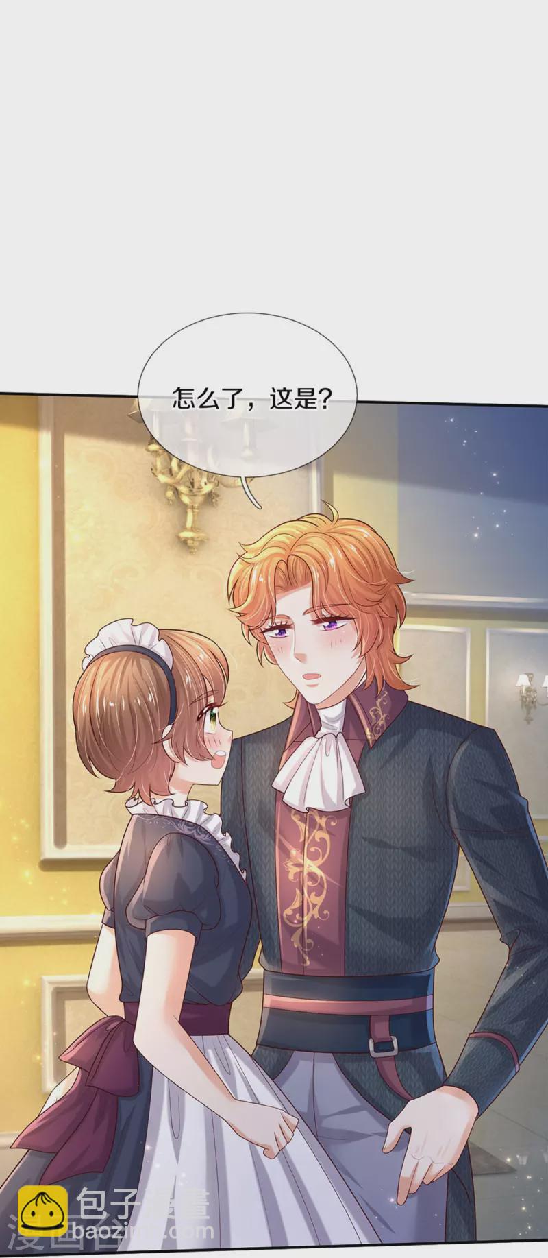 第548话 牙齿掉光光8