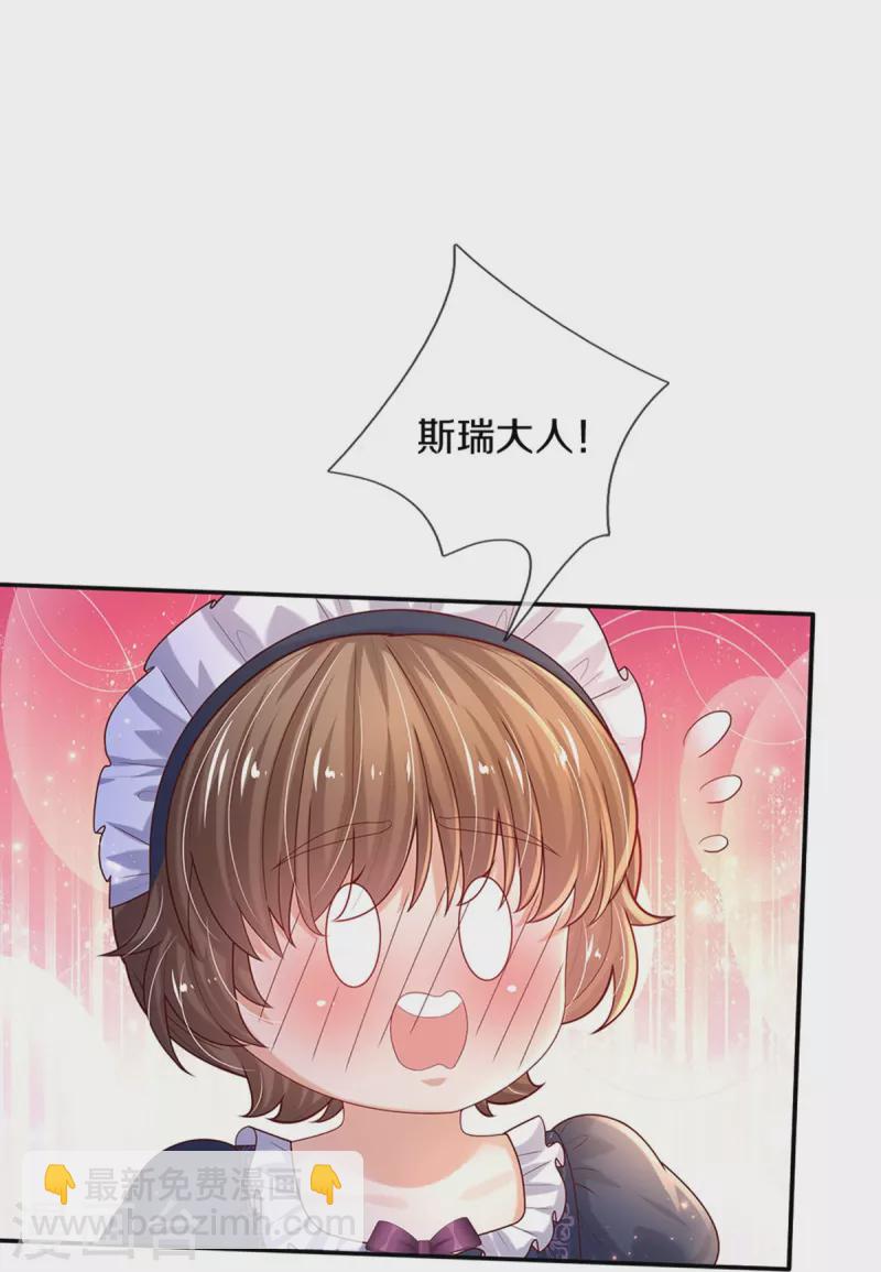 第548话 牙齿掉光光9