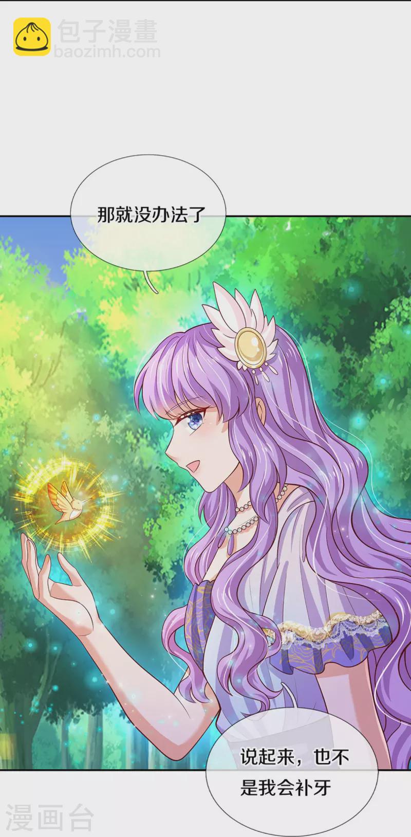 第549话 驯化小小鸟13