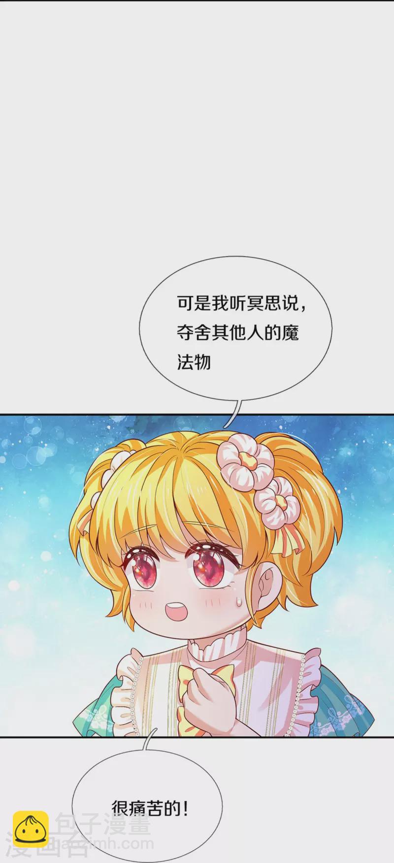 第549话 驯化小小鸟16