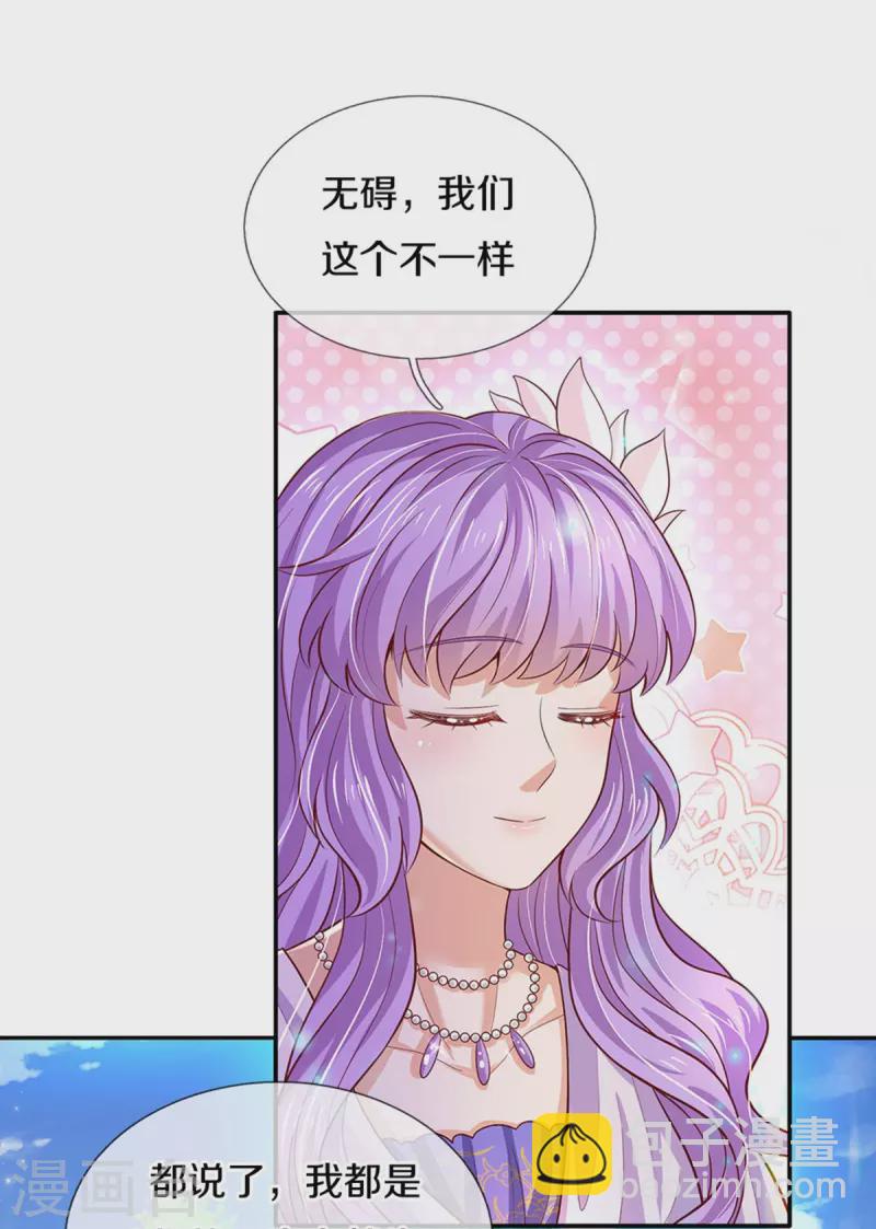 第549话 驯化小小鸟19