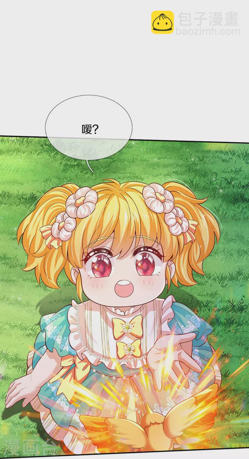 第549话 驯化小小鸟22