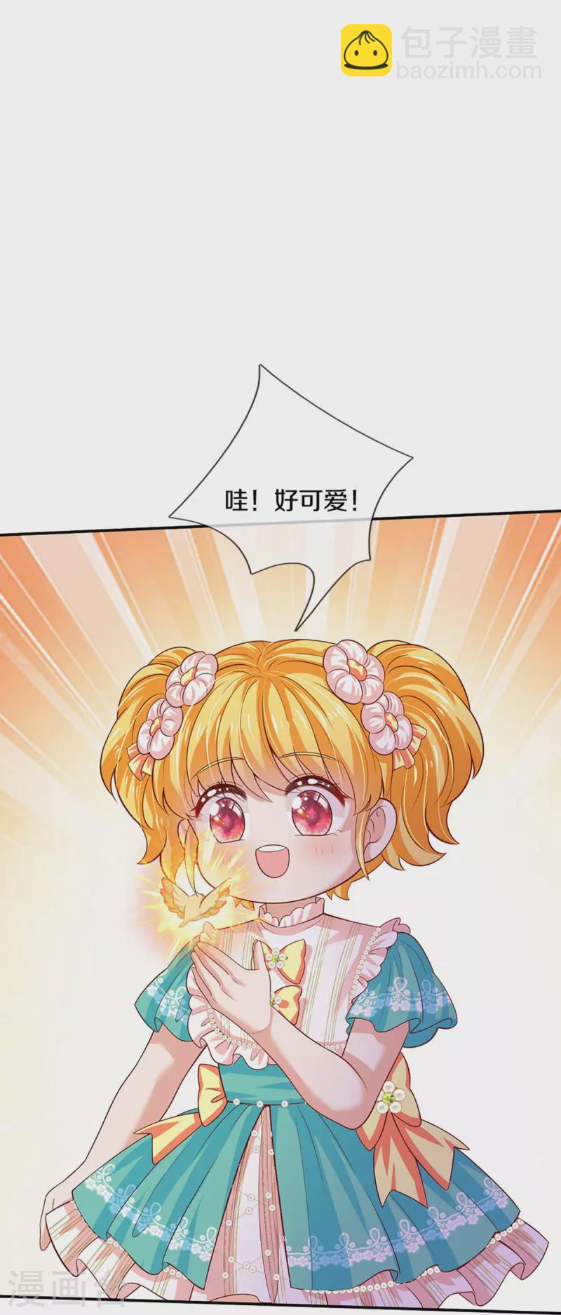第549话 驯化小小鸟23
