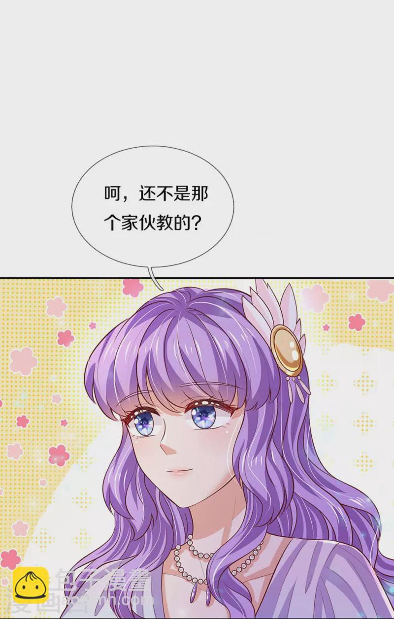 第549话 驯化小小鸟5