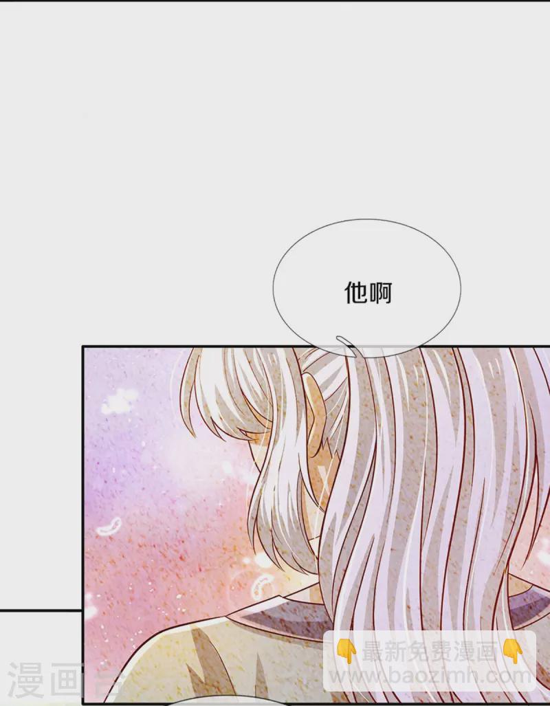 第549话 驯化小小鸟6
