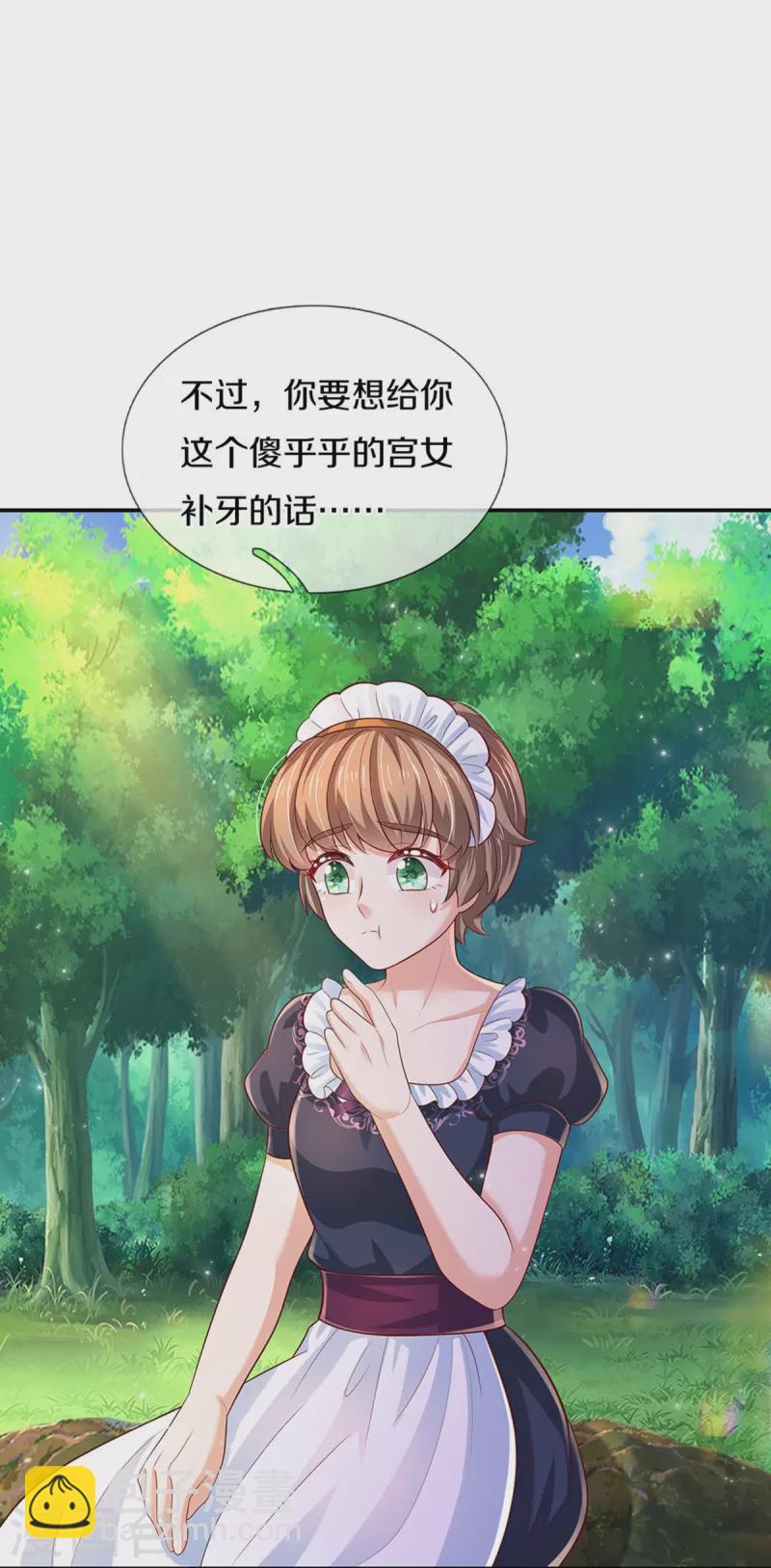 第549话 驯化小小鸟8
